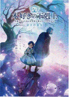 妻子8家族伏笔场景剧照